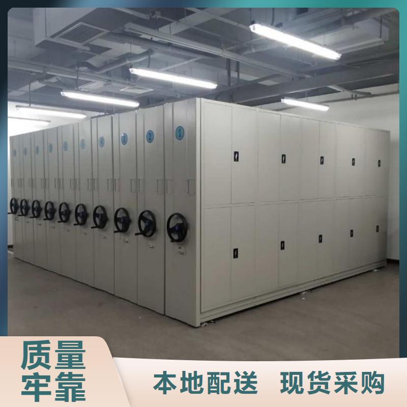 相關(guān)信息【凱美】智能檔案柜