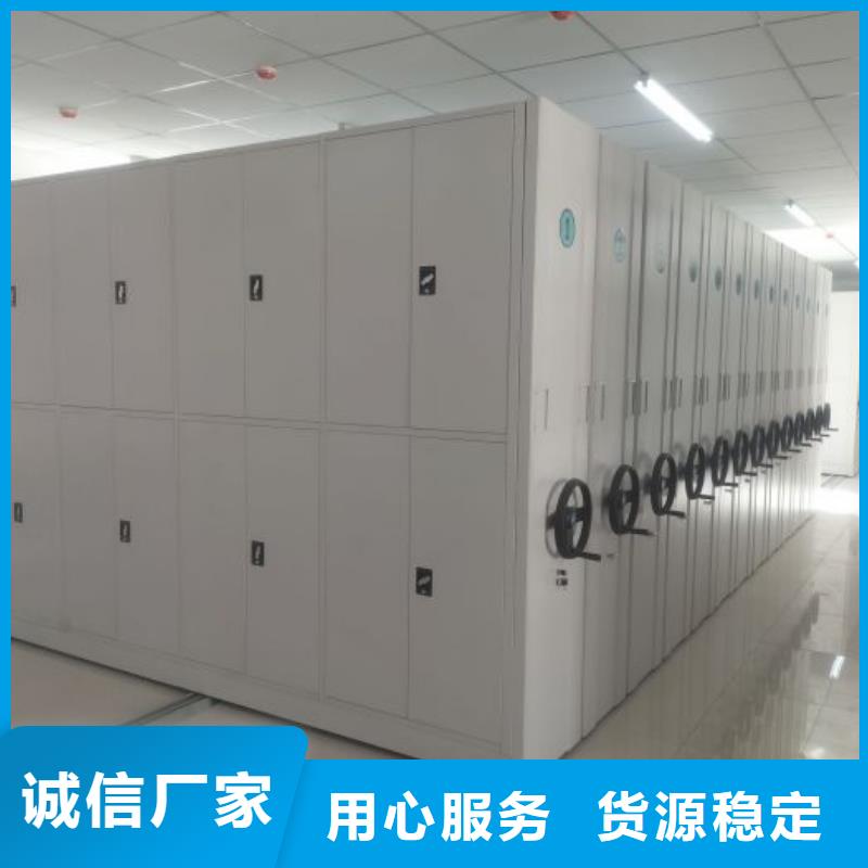 相關(guān)信息【凱美】智能檔案柜