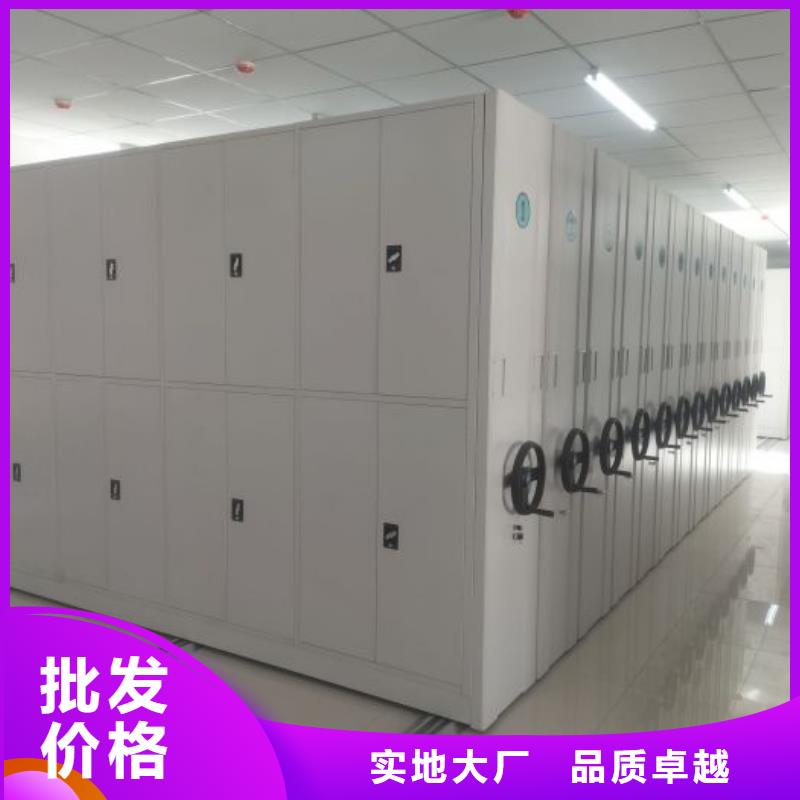 相關(guān)信息【凱美】智能檔案柜