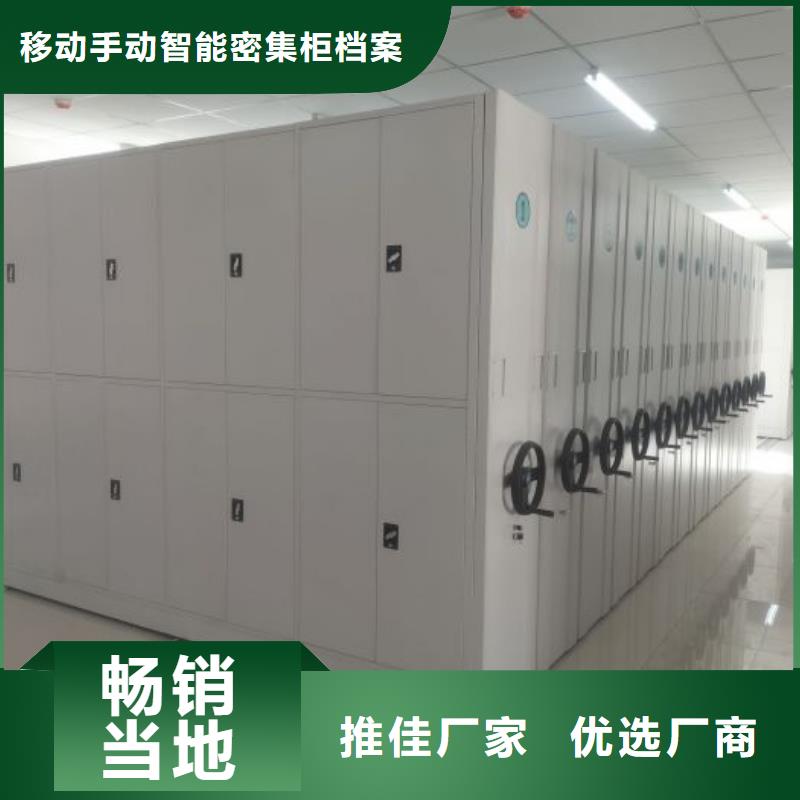 相關(guān)信息【凱美】智能檔案柜