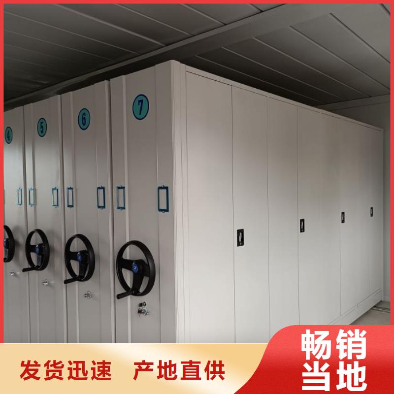 相關(guān)信息【凱美】智能檔案柜