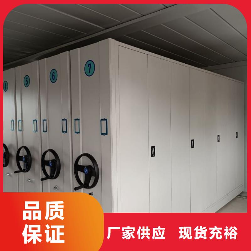相關(guān)信息【凱美】智能檔案柜