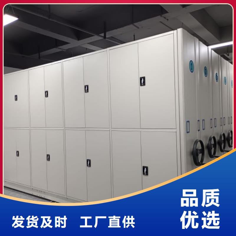 哪家便宜【凯美】档案室管理密集架
