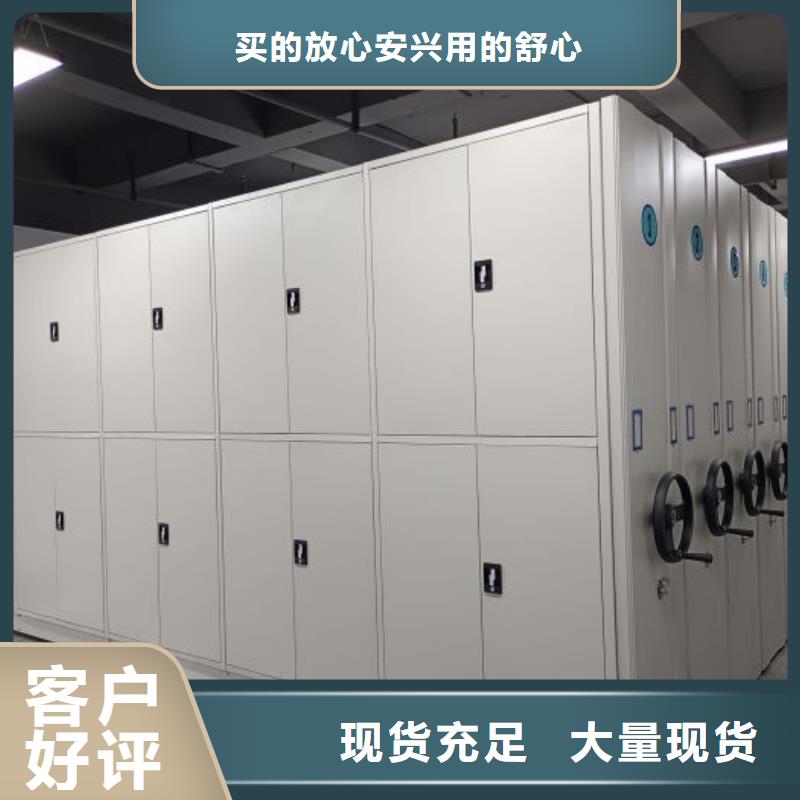 相關(guān)信息【凱美】智能檔案柜