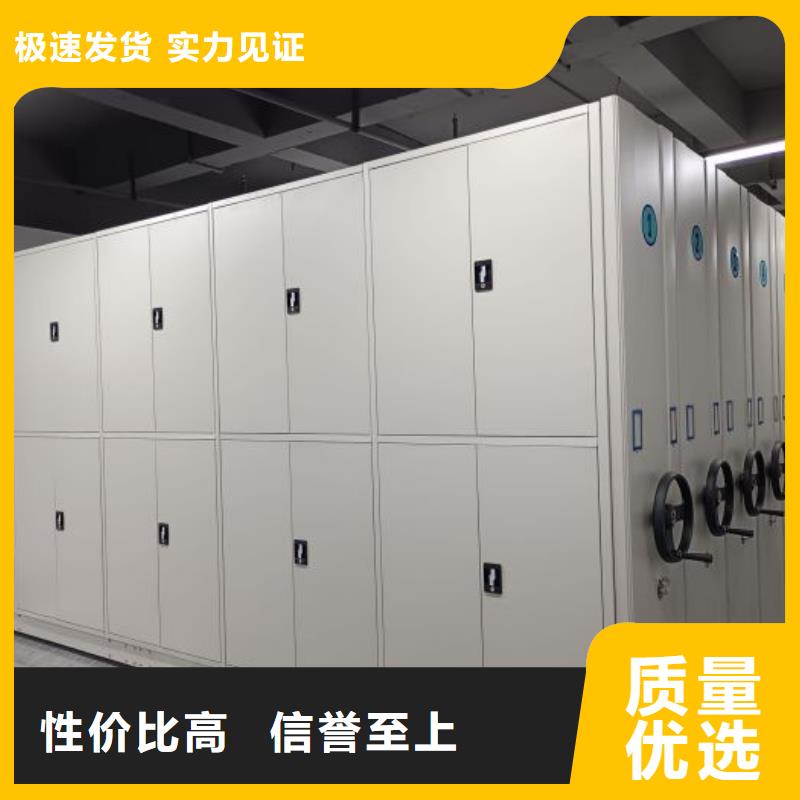相關(guān)信息【凱美】智能檔案柜