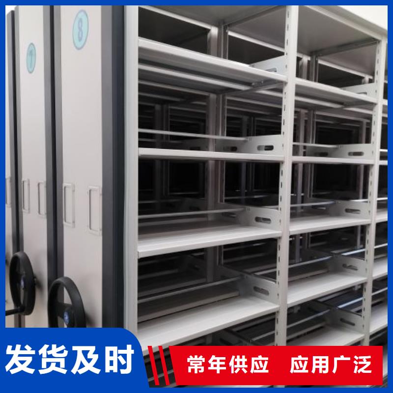 免費安裝【凱美】檔案室密集檔案架