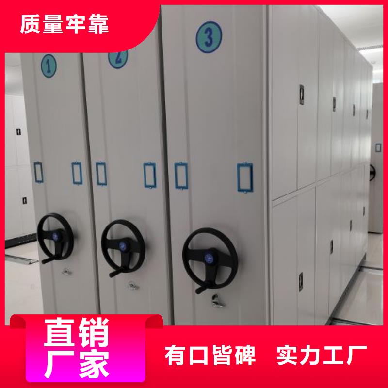 規(guī)格型號【凱美】檔案室手搖密集架
