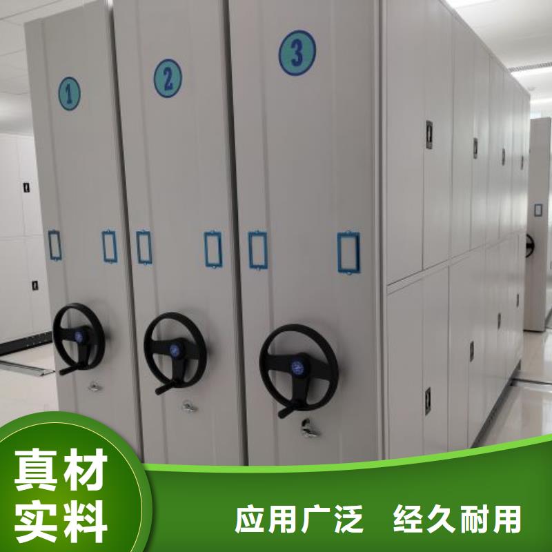 密集書(shū)柜_讓您放心的選擇