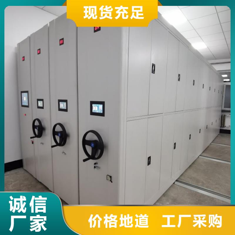 2025歡迎訪問##智能電動(dòng)密集書架廠家##可定制