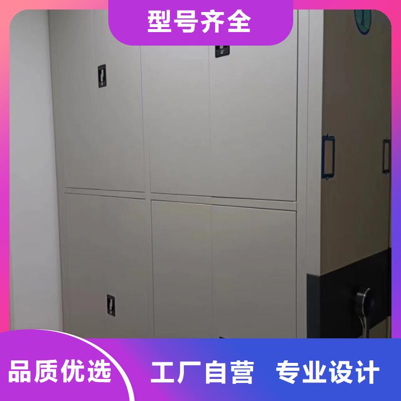 網(wǎng)上報價【凱美】半封閉式移動密集架