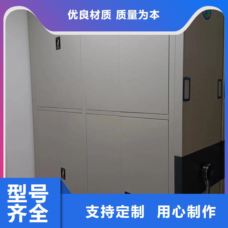 廠家現(xiàn)貨【凱美】智能回轉(zhuǎn)檔案柜