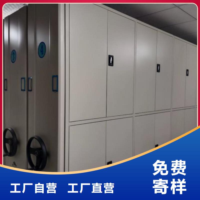哪里銷售【凱美】五指山市檔案室管理密集架