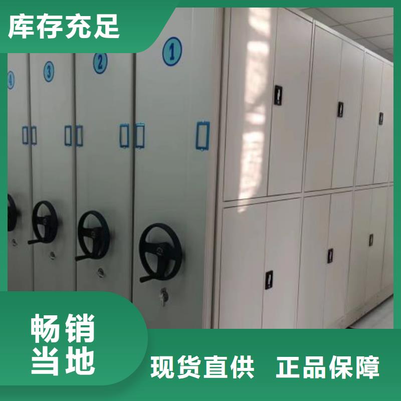 本地文件檔案柜廠家