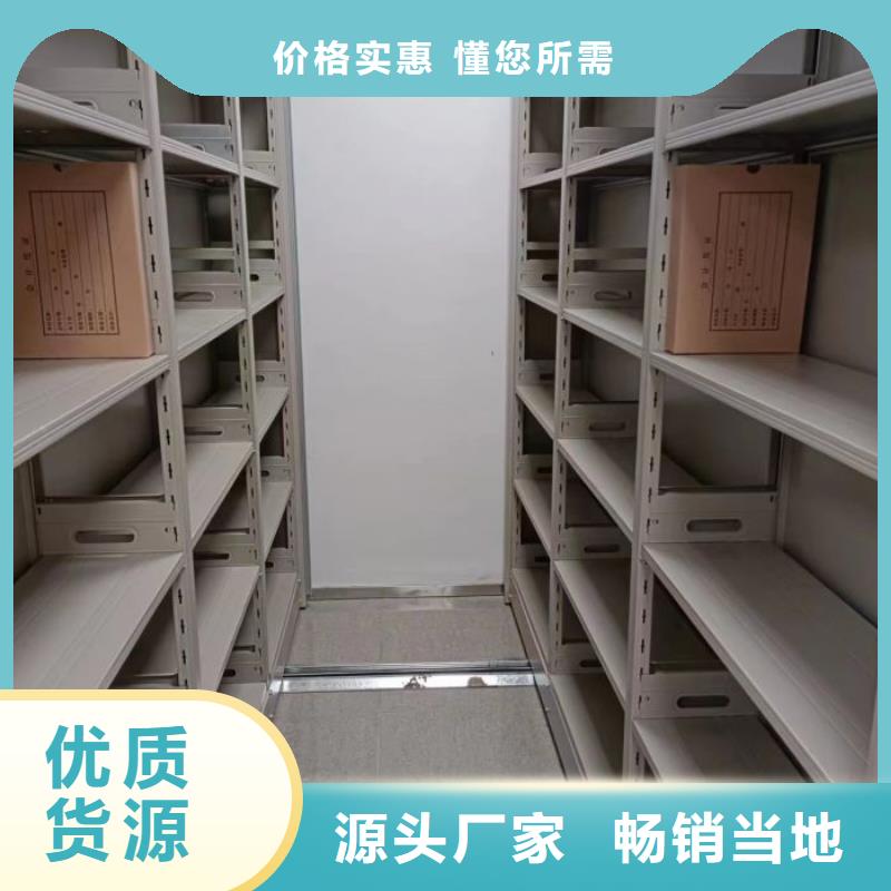 免費咨詢【凱美】手搖檔案密集架
