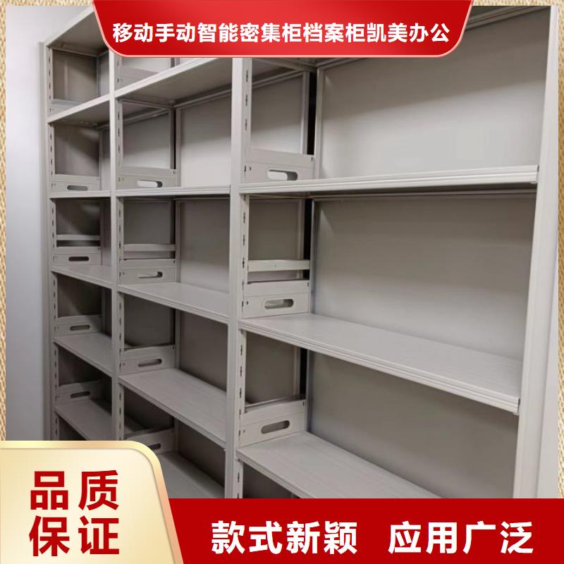 廠家現(xiàn)貨【凱美】智能回轉(zhuǎn)檔案柜