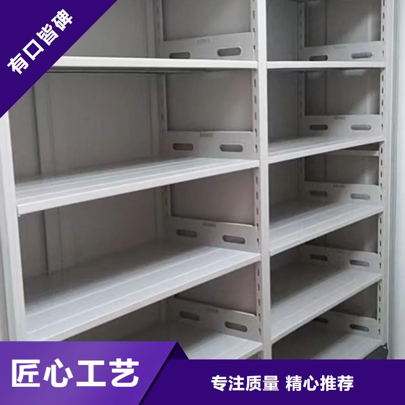 銷售部【凱美】手動式密集柜