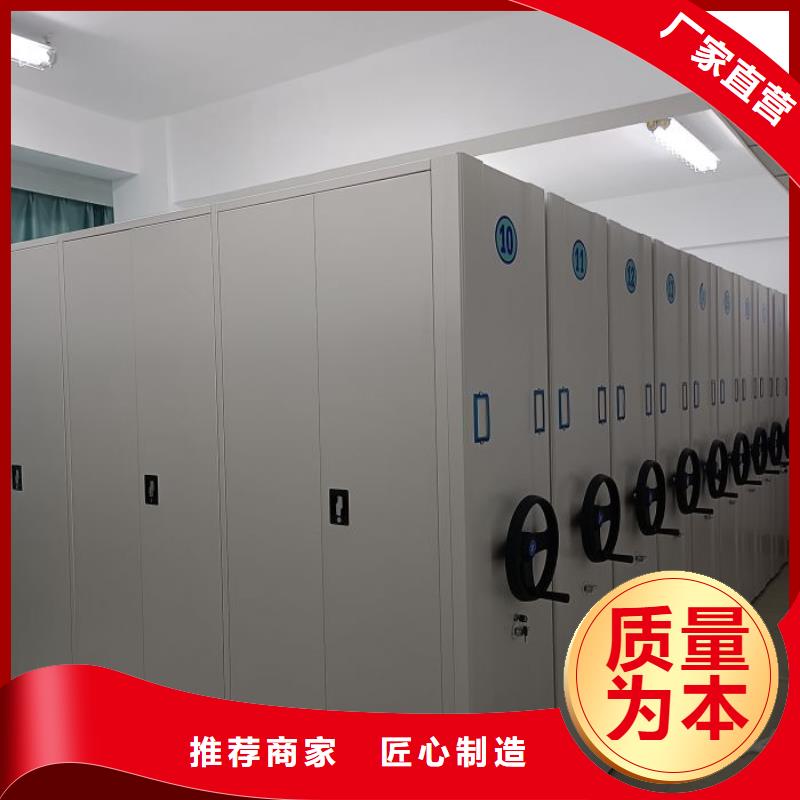 哪里銷售【凱美】五指山市檔案室管理密集架