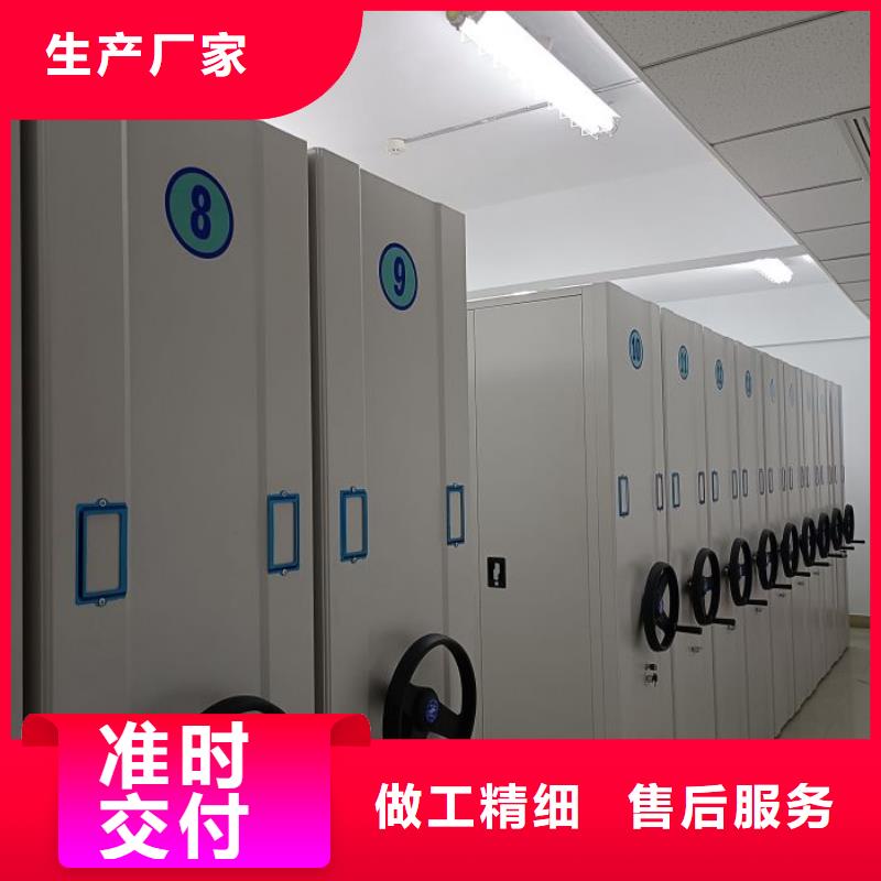 銷售部【凱美】手動式密集柜