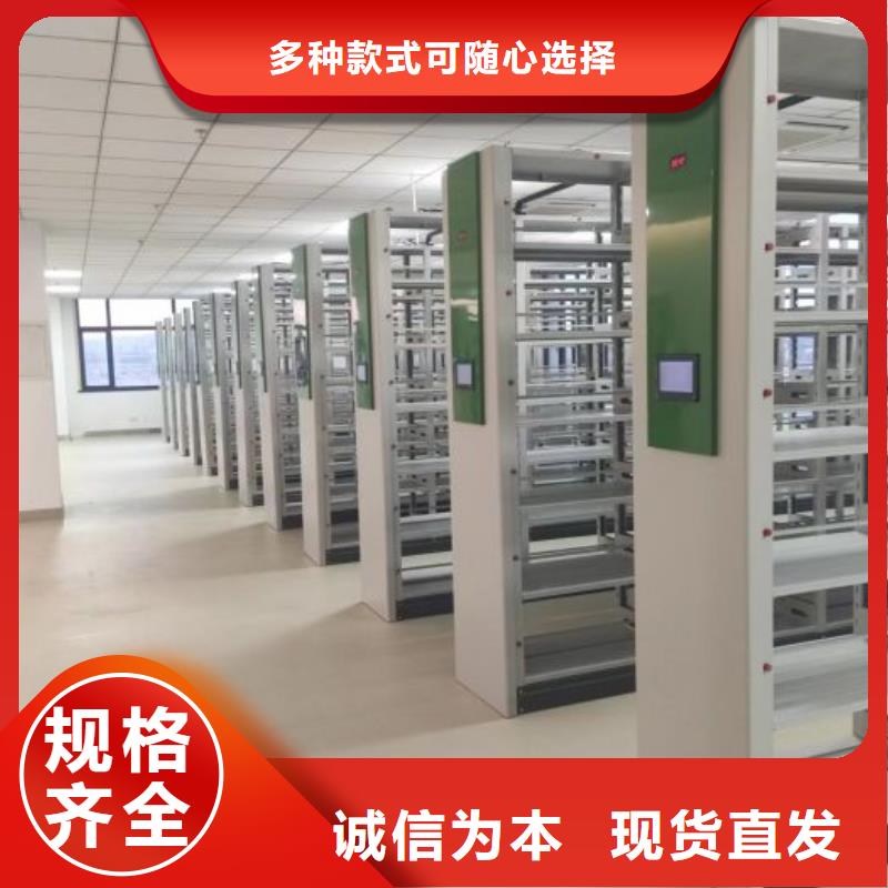 密集檔案架-量大價優(yōu)