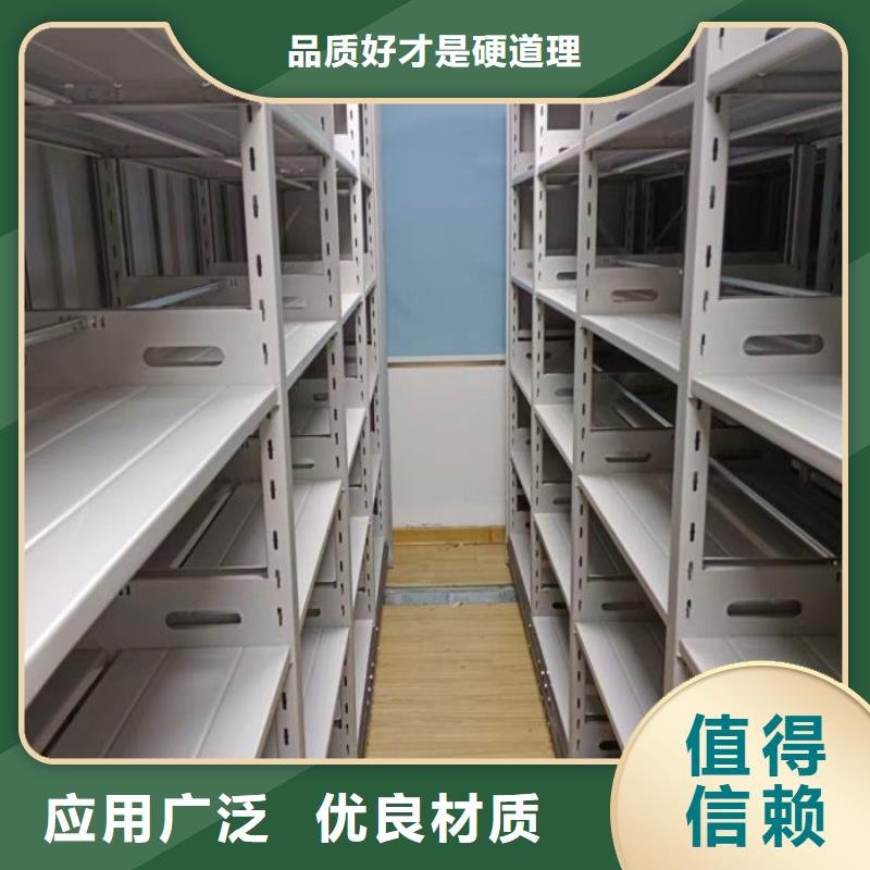 鑄造輝煌【凱美】櫥式密集架