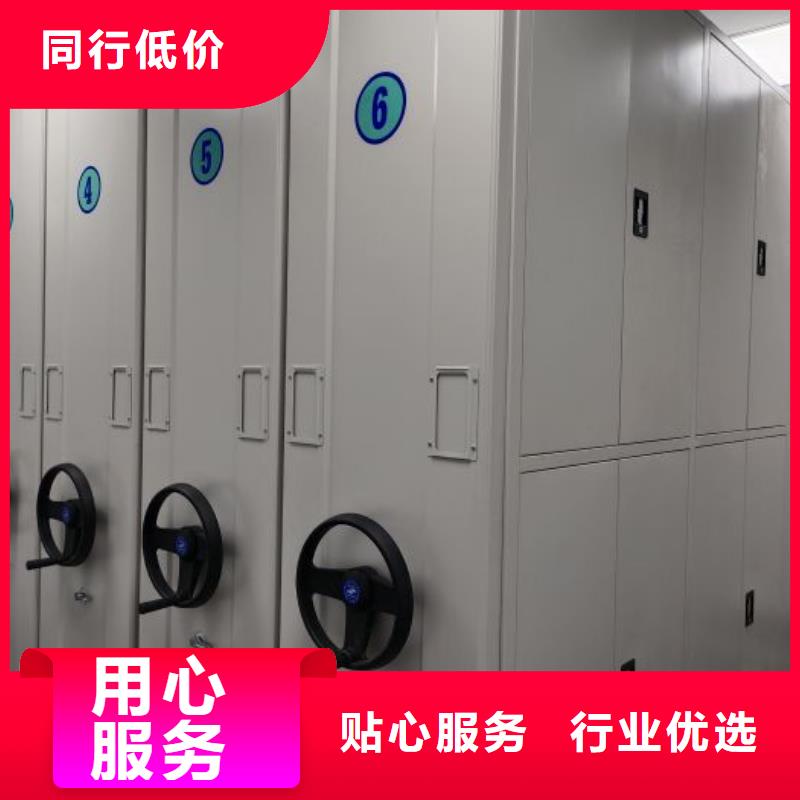 哪里銷售【凱美】五指山市檔案室管理密集架