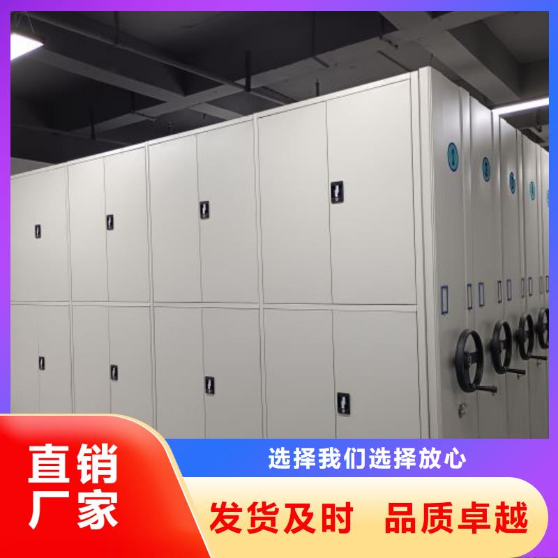 密集檔案架-量大價優(yōu)