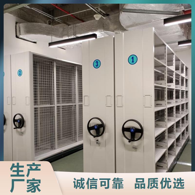 認(rèn)真負(fù)責(zé)【凱美】封閉型密集柜