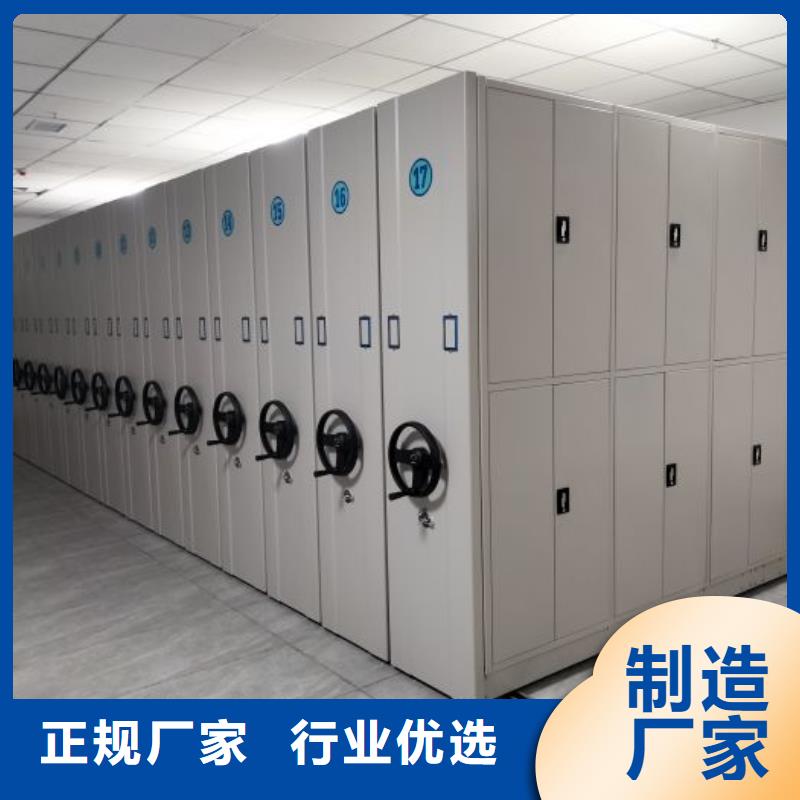 規(guī)格型號【凱美】檔案室手搖密集架