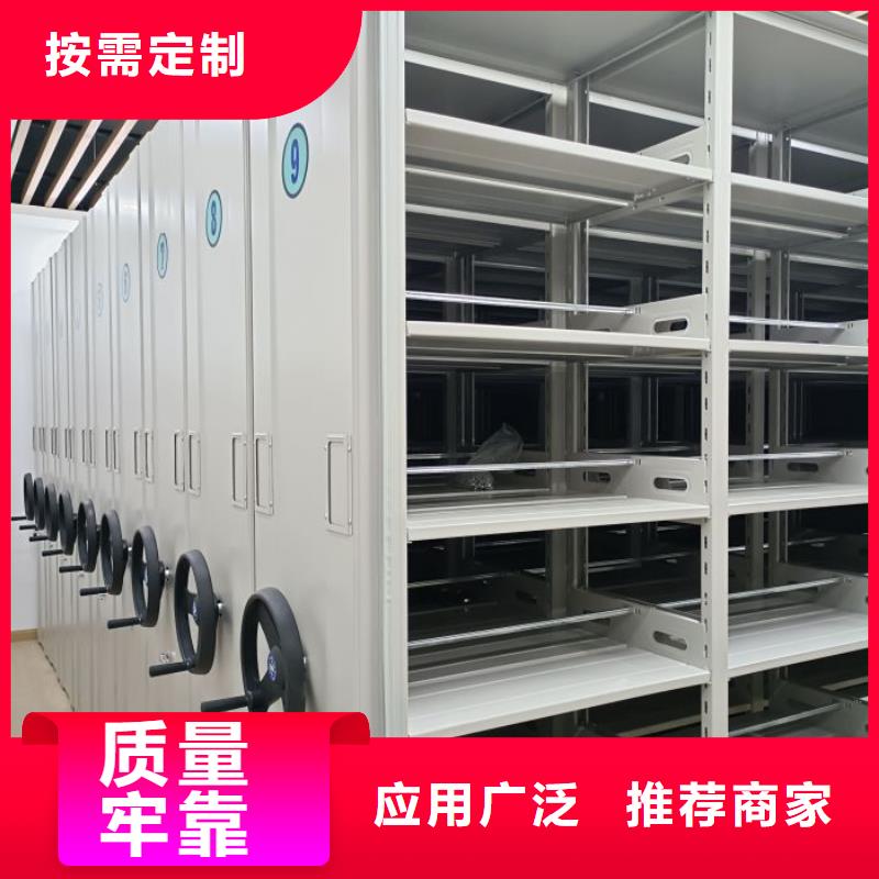 規(guī)格型號【凱美】檔案室手搖密集架