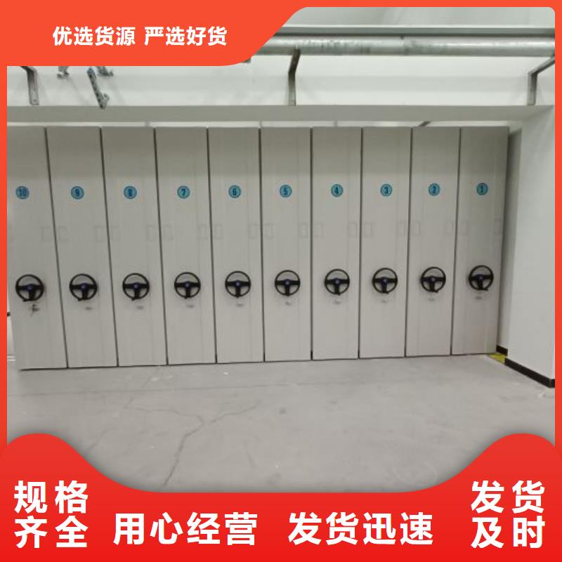 本地文件檔案柜廠家