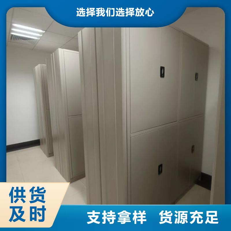 銷售部【凱美】手動式密集柜