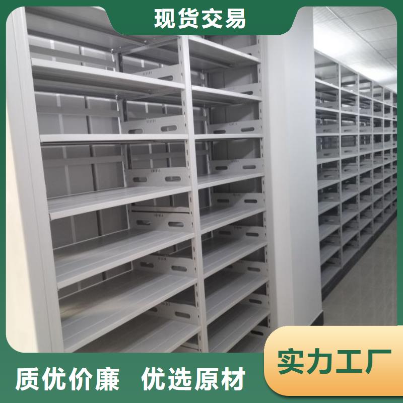 檔案資料管理密集柜品質優(yōu)良