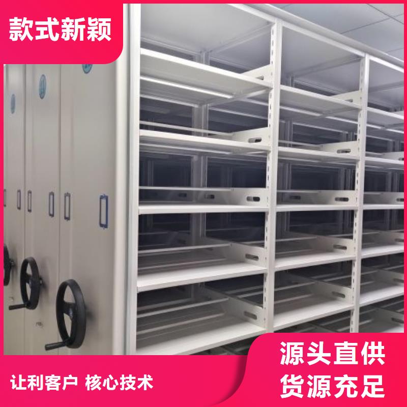 選購保密文件柜認(rèn)準(zhǔn)移動手動智能密集柜檔案柜凱美辦公家具有限公司