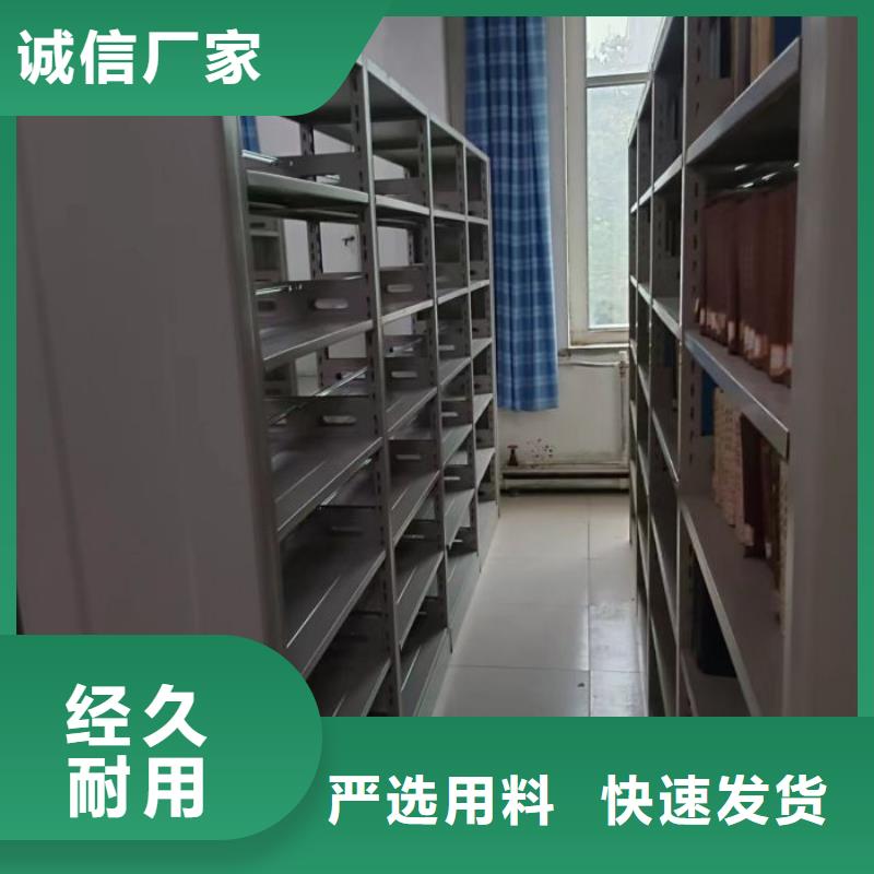 銷售部【凱美】手動式密集柜