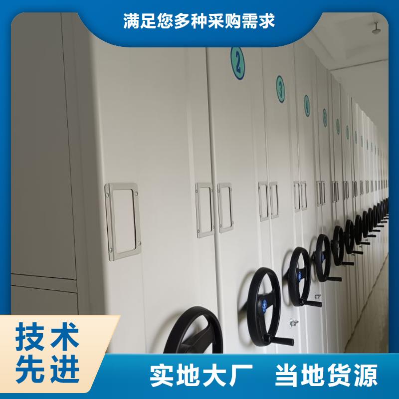 2025歡迎訪問##智能電動(dòng)密集書架廠家##可定制