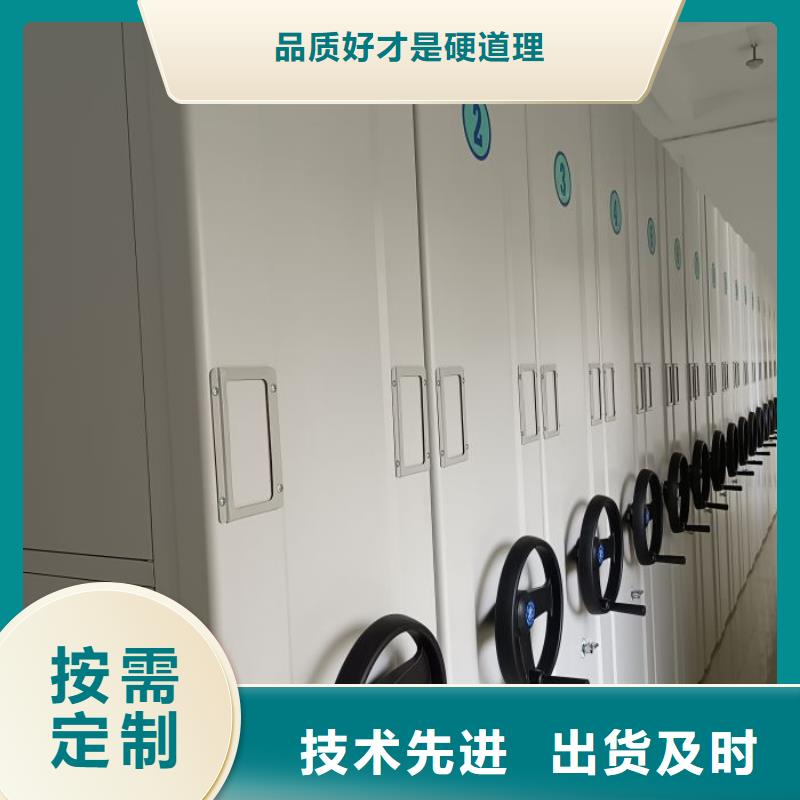 規(guī)格型號【凱美】檔案室手搖密集架