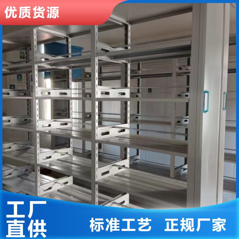 規(guī)格型號【凱美】檔案室手搖密集架