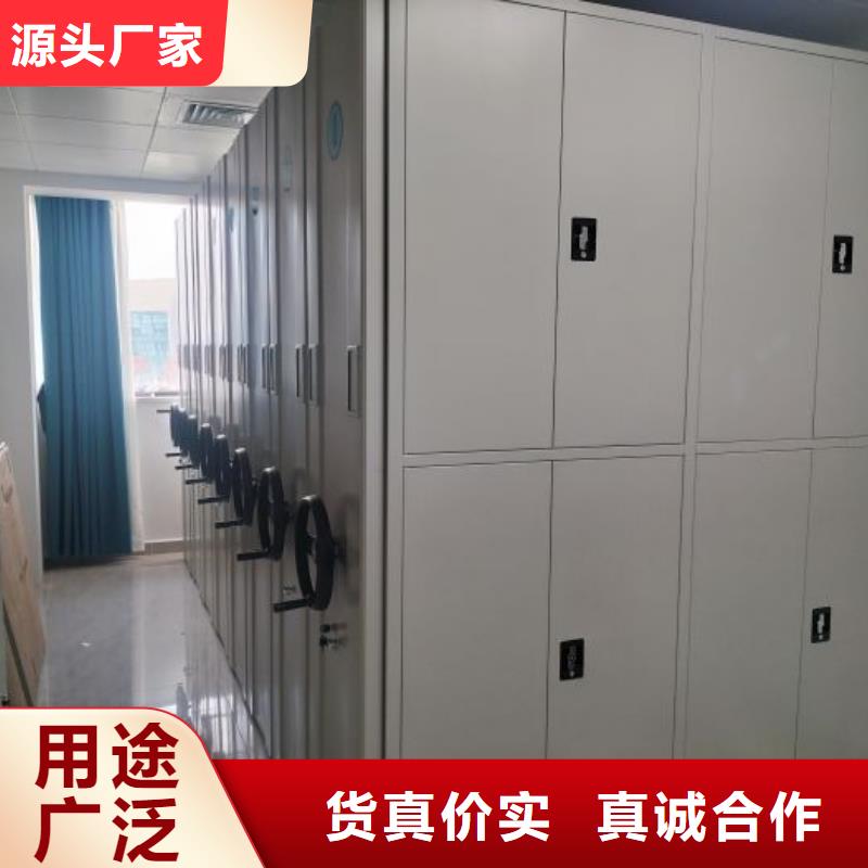 臘塊密集柜常年批發(fā)