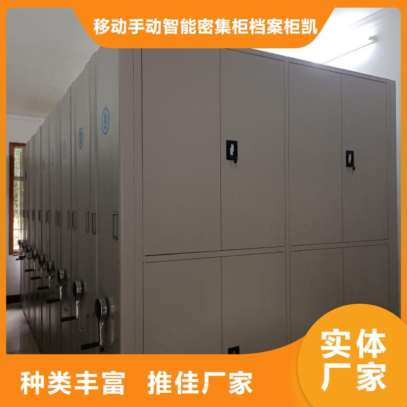 廠家現(xiàn)貨【凱美】智能回轉(zhuǎn)檔案柜