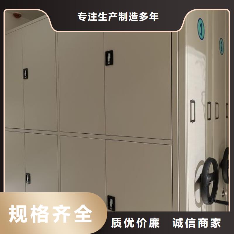 網(wǎng)上報價【凱美】半封閉式移動密集架