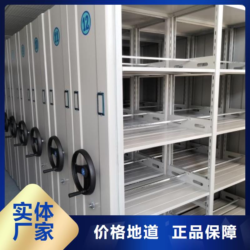 臘塊密集柜常年批發(fā)