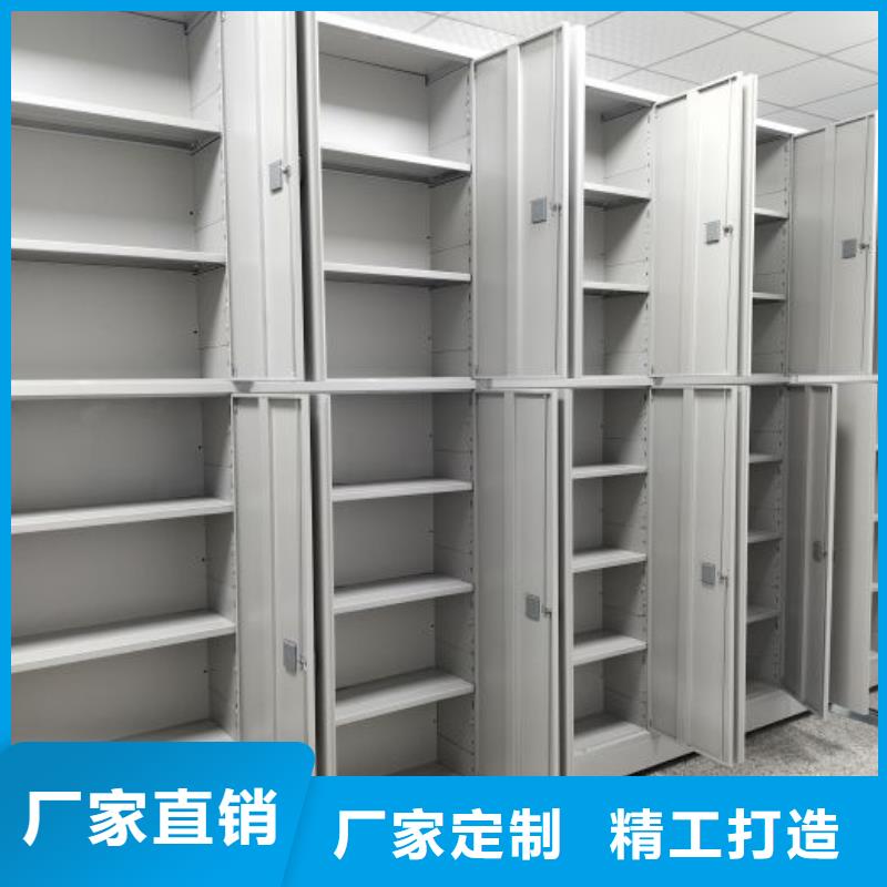 密集書(shū)柜_讓您放心的選擇