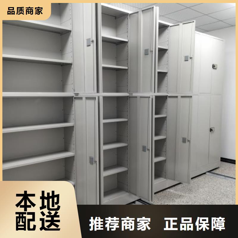 供應(yīng)廠家【凱美】電腦密集架