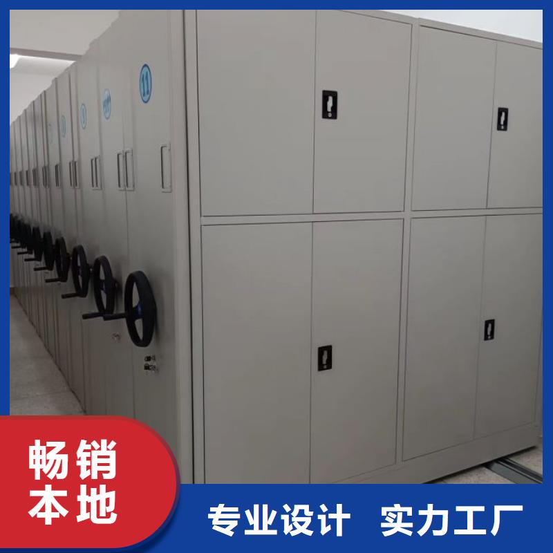 免費安裝【凱美】檔案室密集檔案架
