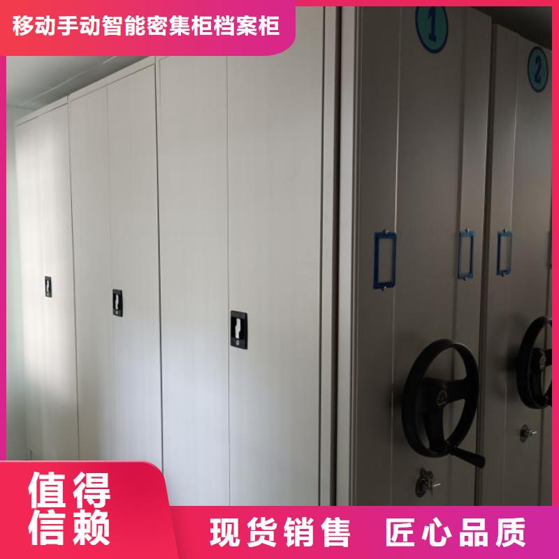 網(wǎng)上報價【凱美】半封閉式移動密集架