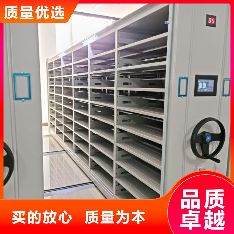 選購保密文件柜認(rèn)準(zhǔn)移動手動智能密集柜檔案柜凱美辦公家具有限公司