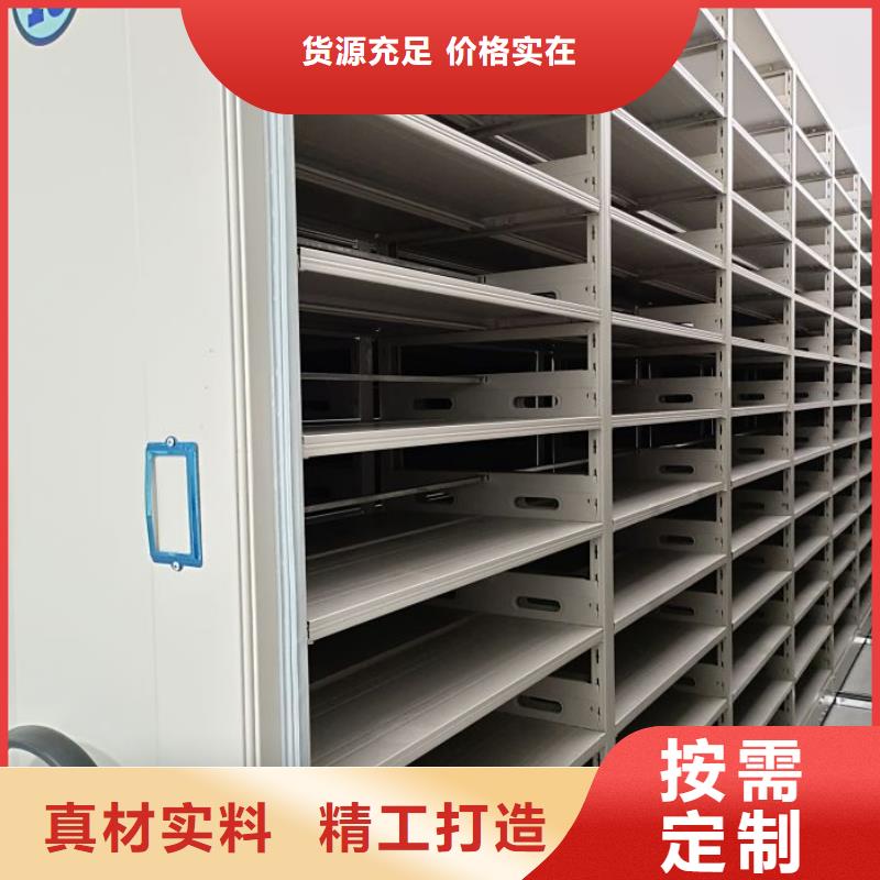 免費安裝【凱美】檔案室密集檔案架