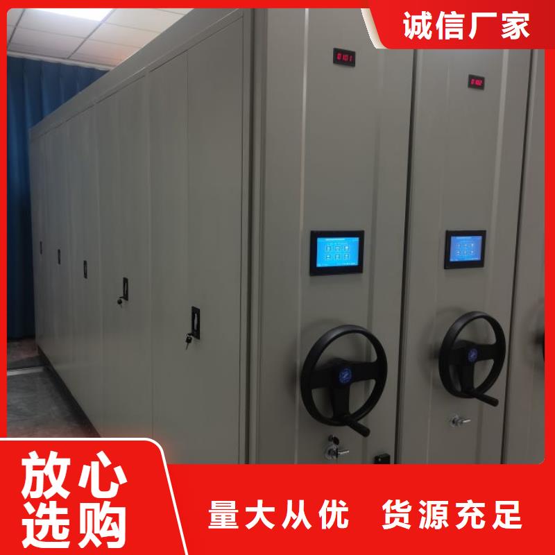 供應(yīng)廠家【凱美】電腦密集架