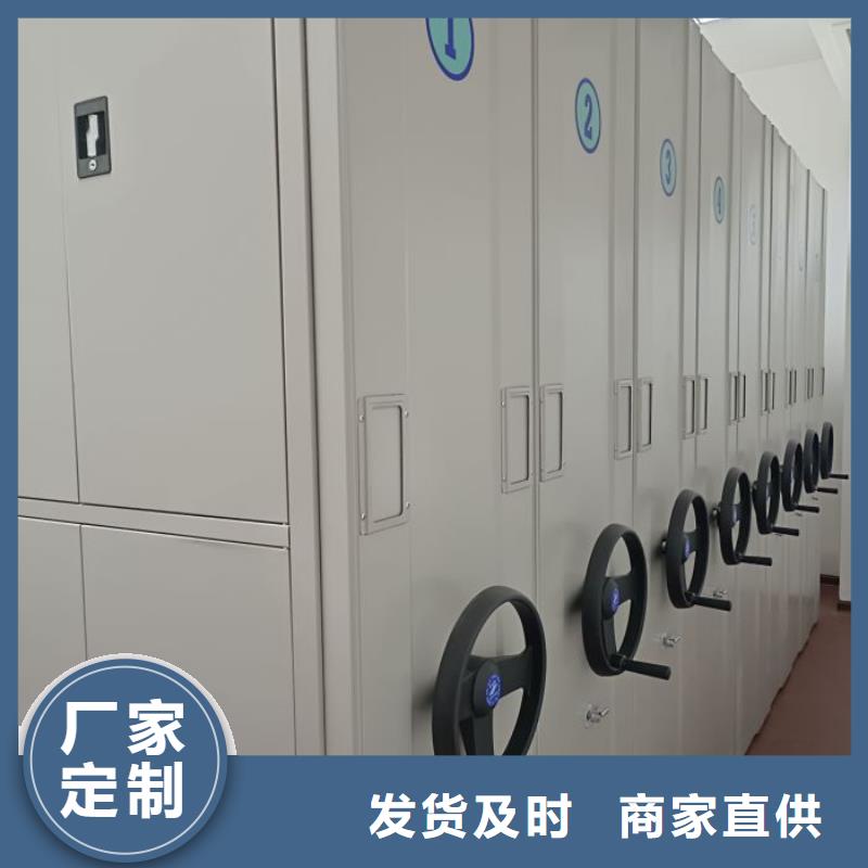 鑄造輝煌【凱美】櫥式密集架