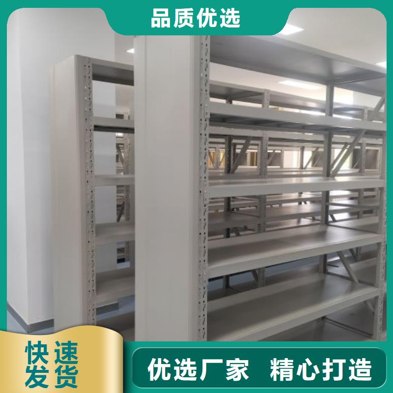 供應(yīng)廠家【凱美】電腦密集架